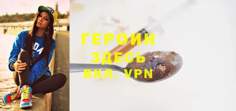 MEGA ссылка  Оса  ГЕРОИН VHQ 