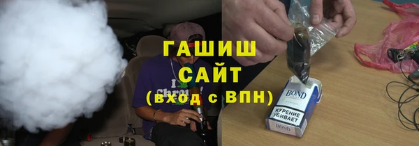 экстази Бугульма