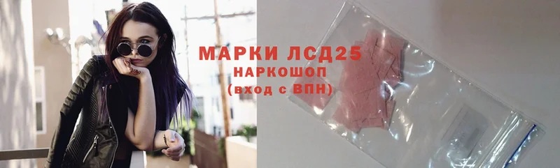 купить   Оса  ЛСД экстази ecstasy 