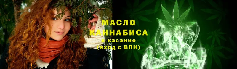 купить закладку  Оса  Дистиллят ТГК THC oil 